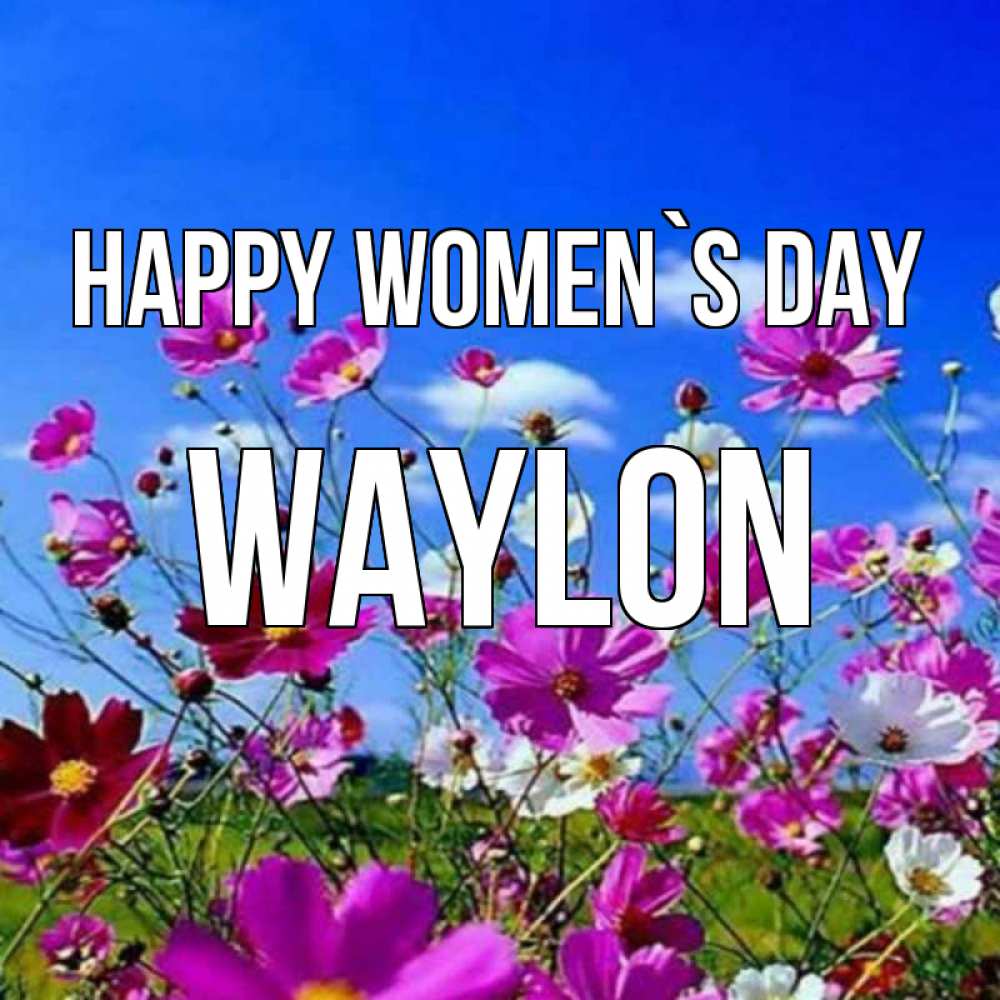 Greetings card с именем, Waylon happy women`s day цветы Greetings with text for free download 